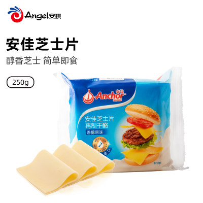 安佳芝士片 马苏里拉奶酪片原味乳酪干酪 汉堡早餐三明治材料12片