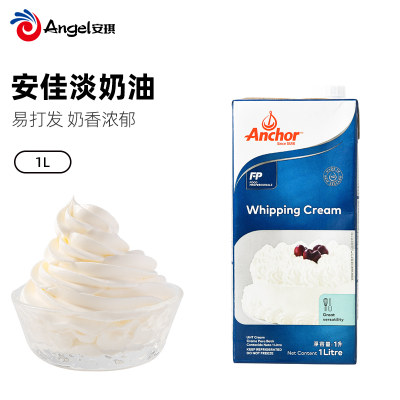 安佳淡奶油1L进口动物鲜奶油家用做冰淇淋蛋糕裱花稀奶油烘焙材料（限购3瓶）