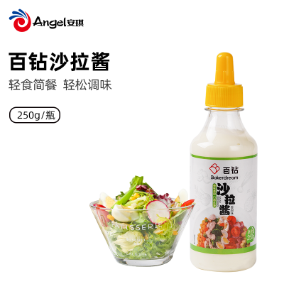 百钻沙拉酱250g 家用水果蔬菜三明治专用汉堡寿司色拉酱挤压瓶装