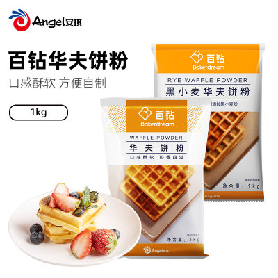 百钻松饼粉华夫饼粉 早餐松饼预拌粉家用烘焙原味煎饼原料1kg