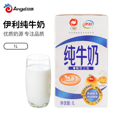 伊利纯牛奶1L早餐烘焙甜品蛋糕材料 咖啡奶茶专用
