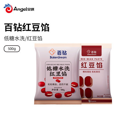 百钻红豆馅 红豆沙馅料 冰皮月饼蛋黄酥豆沙包面包馅烘焙原料500g