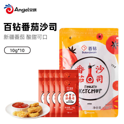 百钻番茄沙司番茄酱10g*10袋装 意大利面酱 汉堡披萨手抓饼薯条酱料套餐
