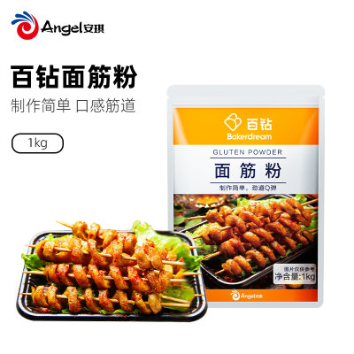 百钻面筋粉1kg 小麦谷朊粉面筋粉专用粉烤面筋烤麸原料高筋家用粉