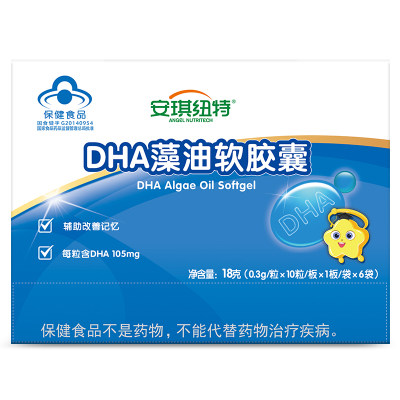 安琪纽特dha藻油软胶囊60粒盒