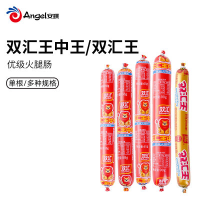 双汇王中王火腿肠 泡面搭档 香肠烤肠零食肉肠