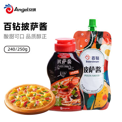 百钻披萨酱 番茄酱比萨酱料pizza意大利面酱料调料烘焙原料