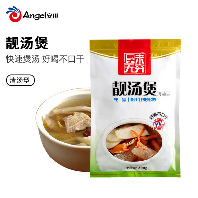 【YE调味】安琪厚未无穷靓汤煲300g清汤高汤白汤麻辣烫米线浓缩煲汤汤料包