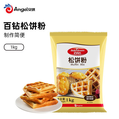 百钻松饼粉家用烘焙原料懒人自制早餐华夫饼预拌粉1kg