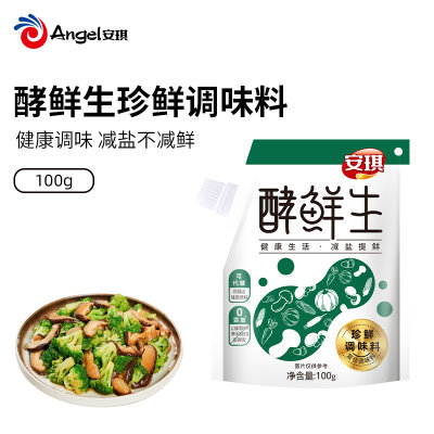 安琪酵鲜生珍鲜调味料100g家用卤肉提鲜调料红烧炒菜煲汤火锅配料
