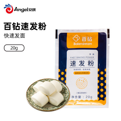 百钻速发粉 食用膨松剂家用烘焙面点包子馒头酵母发酵粉20g