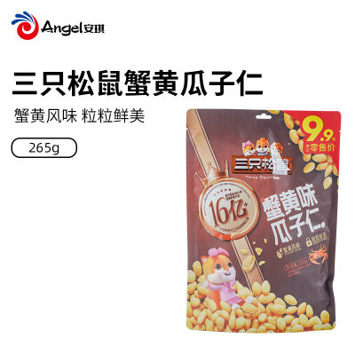 三只松鼠 蟹黄瓜子仁265g 坚果炒货咸蛋黄味葵花籽零食