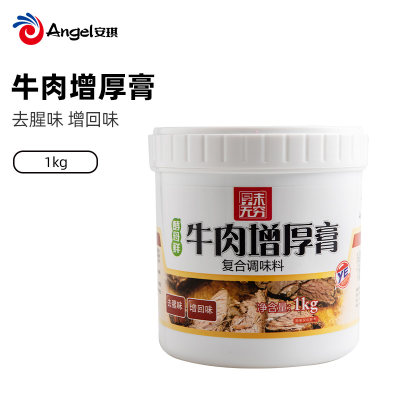 【YE调味】安琪厚未无穷牛肉增厚膏1kg牛肉面老火锅牛骨增香增味剂商用调料