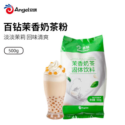 百钻茉香奶茶粉500g