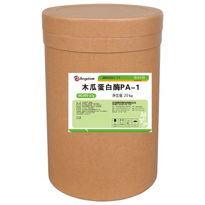 【酶制剂】展示-安琪木瓜蛋白酶固体6万U/G 1KG*20