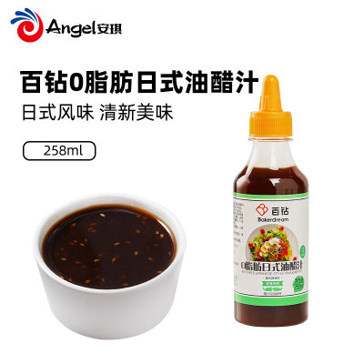 百钻0脂肪日式油醋汁零脂沙拉醋凉拌水煮蔬菜调味料汁258ml