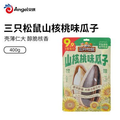 三只松鼠 山核桃瓜子400g 坚果炒货零食葵花籽