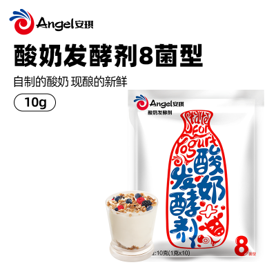 安琪酵母乳酸菌酸奶发酵剂8菌 益生菌家用自制做酸奶发酵菌粉1袋