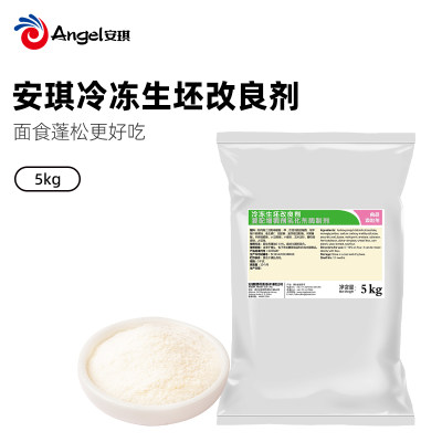 安琪冷冻生坯改良剂复配增稠剂乳化剂酶制剂5kg
