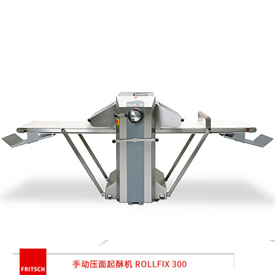 【烘焙设备】展示-rollfix basic 手动压面起酥机 落地式压面起酥机