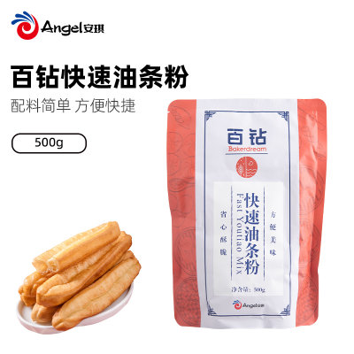 百钻快速油条粉 家用做早点炸油条预拌粉专用面粉自发粉
