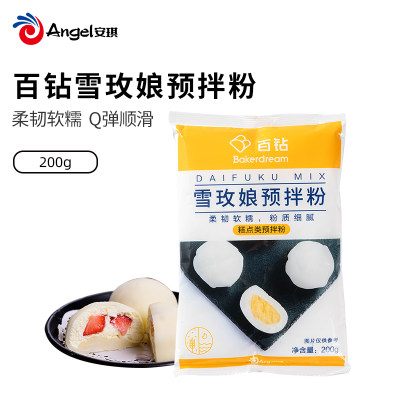 百钻雪玫娘预拌粉雪媚娘皮材料糯米糍雪梅娘专用烘焙原料免蒸200g