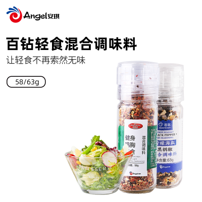 百钻健身鸡胸轻食混合调味料58g黑胡椒海盐研磨家用腌制烹饪调料