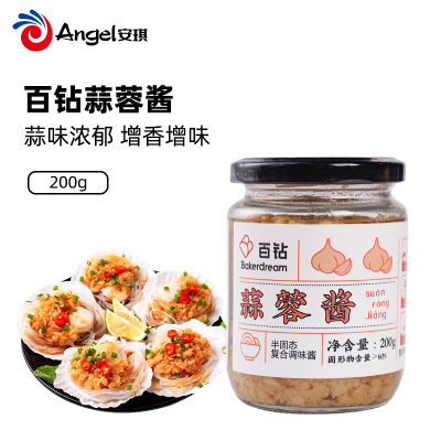 百钻蒜蓉酱200g 烧烤生蚝蒜泥做小龙虾茄子扇贝大蒜酱清蒸火锅调料