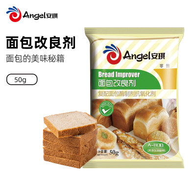 安琪面包改良剂 家用酵母伴侣松软膨松剂烘焙面包原材料小包装