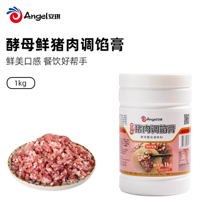 安琪酵母鲜猪肉调馅膏1kg 提鲜去腥增回味