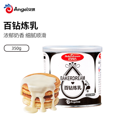 百钻炼乳 炼奶甜点蛋挞材料 奶茶咖啡调制加糖炼乳 烘焙原料350g