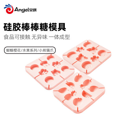 百钻奶酪棒棒糖模具 硅胶家用diy手工自制巧克力卡通雪糕糖果材料