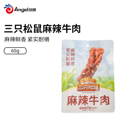 三只松鼠 麻辣牛肉60g 熟食肉干 零食小吃