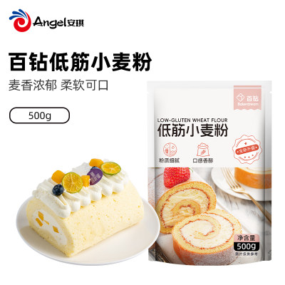 百钻低筋面粉500g 蛋糕粉小麦粉低筋粉 做饼干粉 烘焙原料