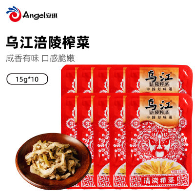 乌江涪陵榨菜15克*10袋 小包装清淡陪陵榨菜佐餐小菜咸菜早餐酱菜下饭菜