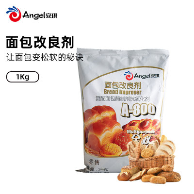 安琪酵母A800面包改良剂 酵母伴侣 1kg 烘焙原料做面包的材料