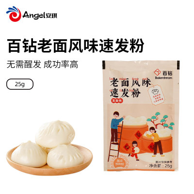百钻老面风味速发粉25g 发酵粉