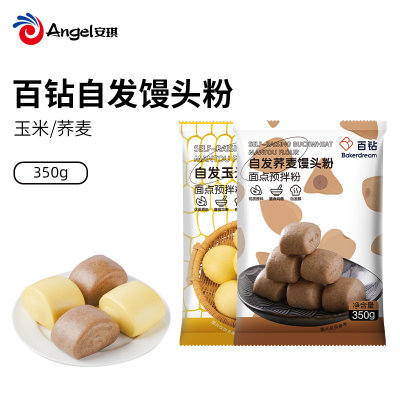 百钻自发荞麦玉米馒头粉烘焙原料家用做包子花卷窝窝头预拌粉面粉