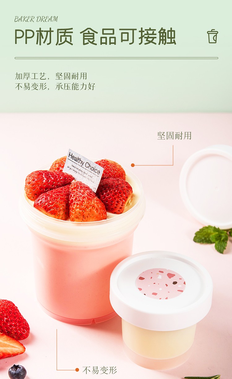 百钻奶冻杯100ml 勺子10套/袋